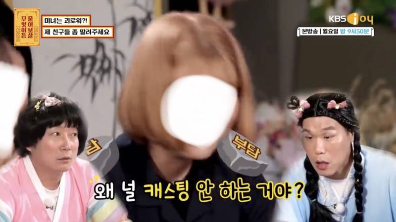 사람들 많은곳에서 나의 외모를 과하게 칭찬하는 친구들... | 인스티즈