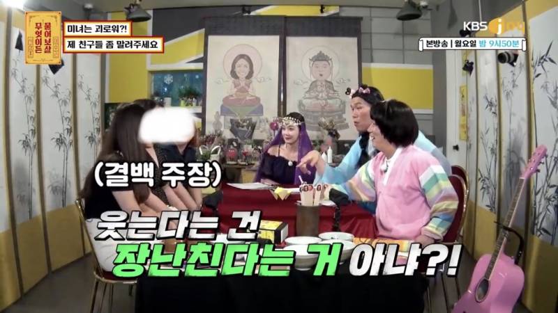 사람들 많은곳에서 나의 외모를 과하게 칭찬하는 친구들... | 인스티즈