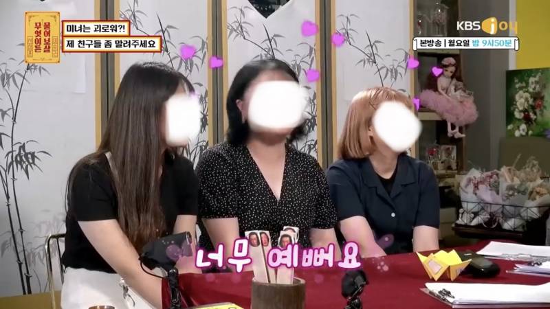 사람들 많은곳에서 나의 외모를 과하게 칭찬하는 친구들... | 인스티즈