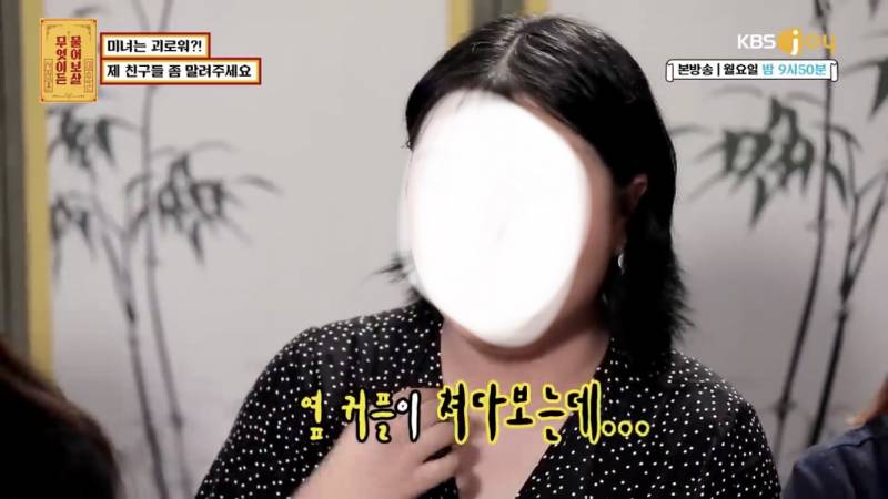 사람들 많은곳에서 나의 외모를 과하게 칭찬하는 친구들... | 인스티즈