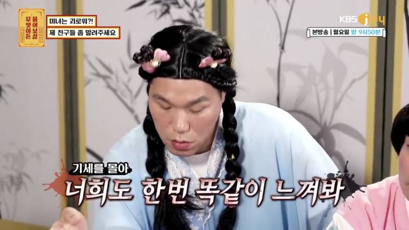 사람들 많은곳에서 나의 외모를 과하게 칭찬하는 친구들... | 인스티즈