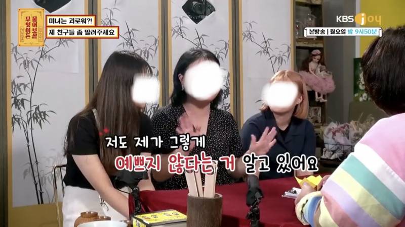 사람들 많은곳에서 나의 외모를 과하게 칭찬하는 친구들... | 인스티즈