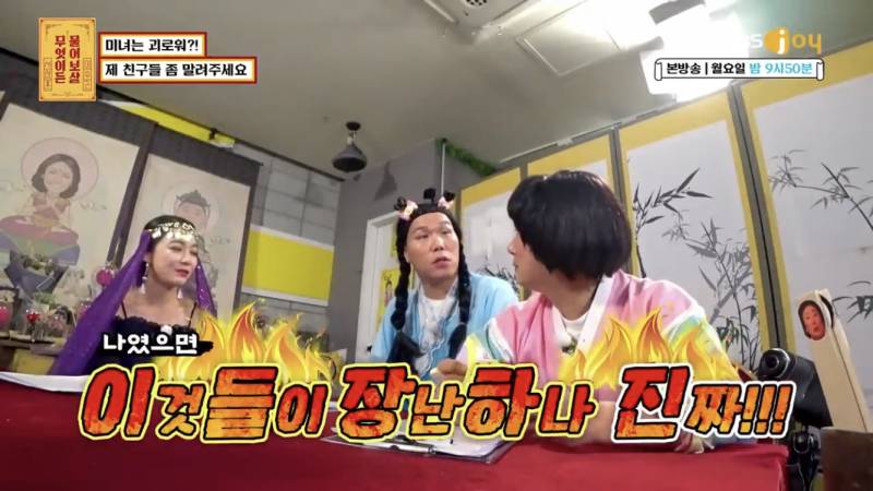 사람들 많은곳에서 나의 외모를 과하게 칭찬하는 친구들... | 인스티즈