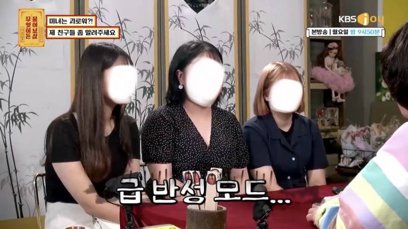 사람들 많은곳에서 나의 외모를 과하게 칭찬하는 친구들... | 인스티즈