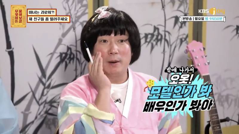 사람들 많은곳에서 나의 외모를 과하게 칭찬하는 친구들... | 인스티즈