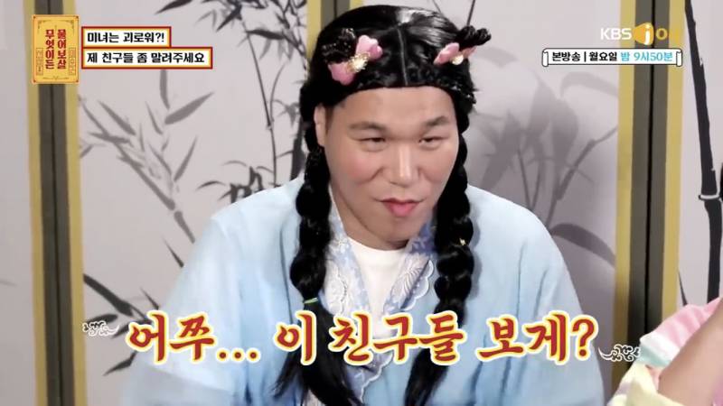 사람들 많은곳에서 나의 외모를 과하게 칭찬하는 친구들... | 인스티즈