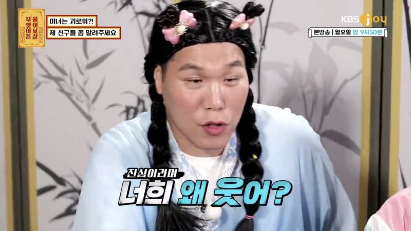 사람들 많은곳에서 나의 외모를 과하게 칭찬하는 친구들... | 인스티즈