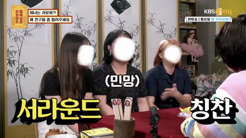 사람들 많은곳에서 나의 외모를 과하게 칭찬하는 친구들... | 인스티즈