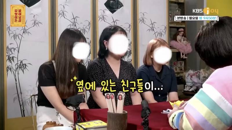 사람들 많은곳에서 나의 외모를 과하게 칭찬하는 친구들... | 인스티즈