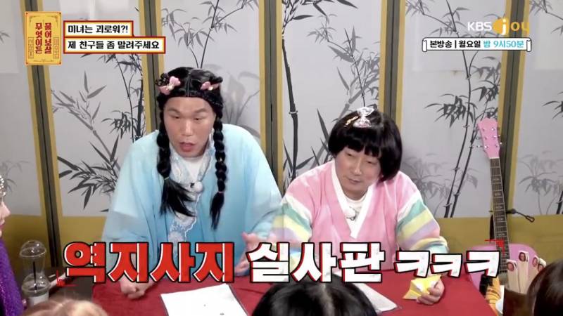 사람들 많은곳에서 나의 외모를 과하게 칭찬하는 친구들... | 인스티즈