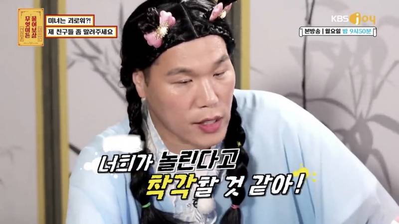 사람들 많은곳에서 나의 외모를 과하게 칭찬하는 친구들... | 인스티즈