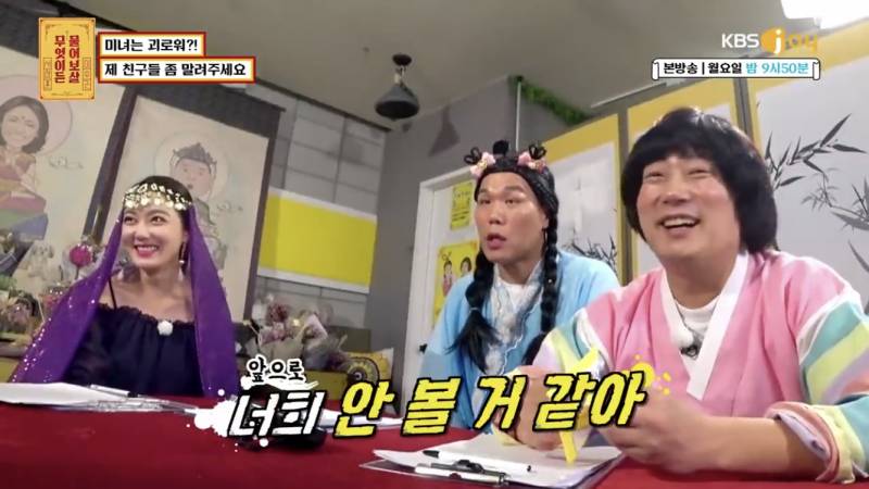 사람들 많은곳에서 나의 외모를 과하게 칭찬하는 친구들... | 인스티즈