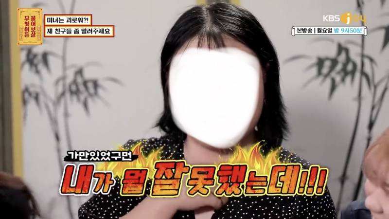 사람들 많은곳에서 나의 외모를 과하게 칭찬하는 친구들... | 인스티즈