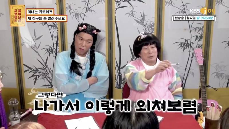 사람들 많은곳에서 나의 외모를 과하게 칭찬하는 친구들... | 인스티즈