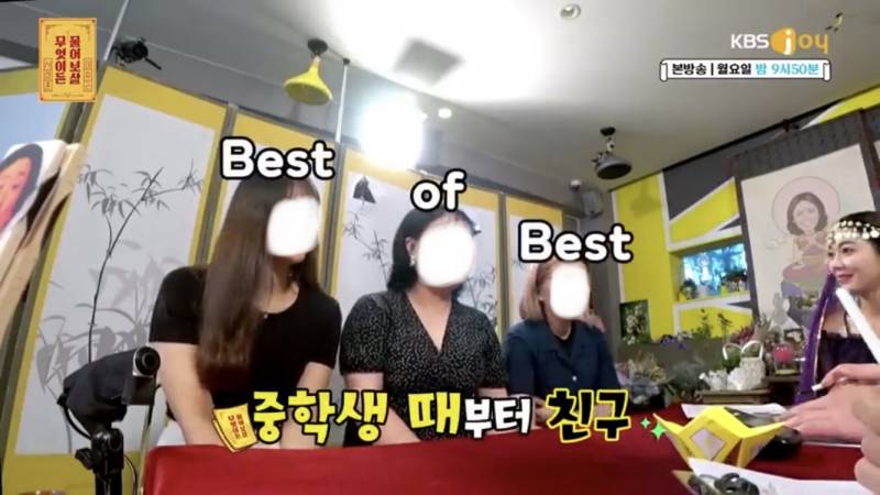 사람들 많은곳에서 나의 외모를 과하게 칭찬하는 친구들... | 인스티즈