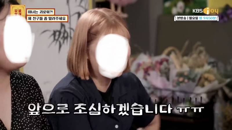 사람들 많은곳에서 나의 외모를 과하게 칭찬하는 친구들... | 인스티즈