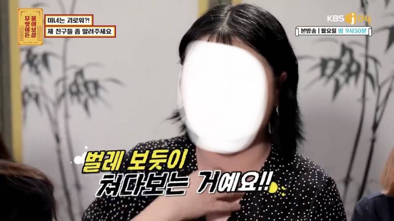 사람들 많은곳에서 나의 외모를 과하게 칭찬하는 친구들... | 인스티즈