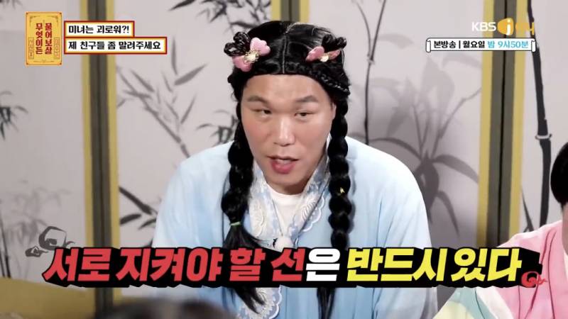 사람들 많은곳에서 나의 외모를 과하게 칭찬하는 친구들... | 인스티즈