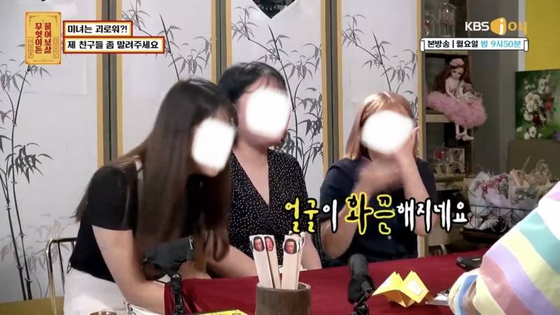 사람들 많은곳에서 나의 외모를 과하게 칭찬하는 친구들... | 인스티즈