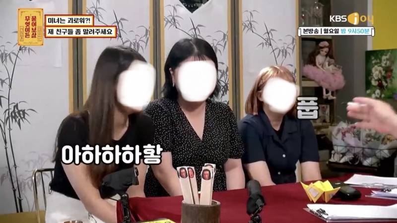 사람들 많은곳에서 나의 외모를 과하게 칭찬하는 친구들... | 인스티즈