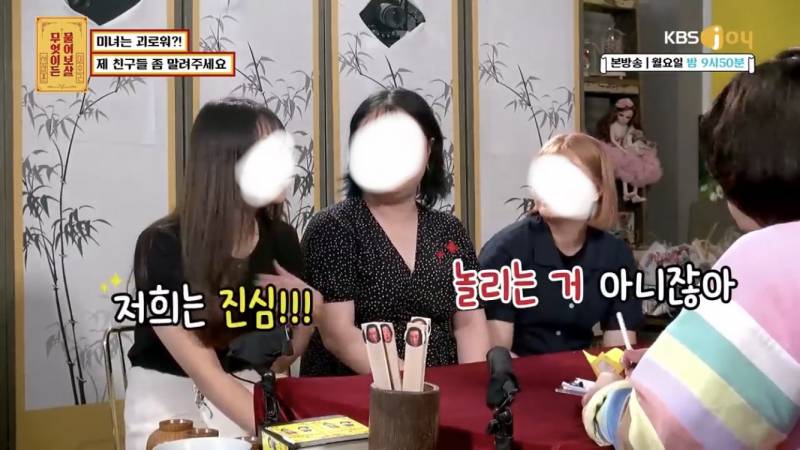 사람들 많은곳에서 나의 외모를 과하게 칭찬하는 친구들... | 인스티즈