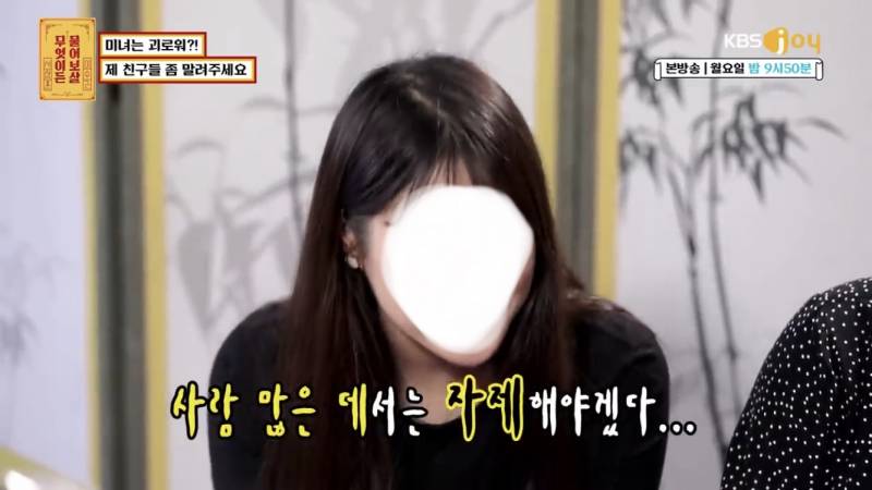 사람들 많은곳에서 나의 외모를 과하게 칭찬하는 친구들... | 인스티즈