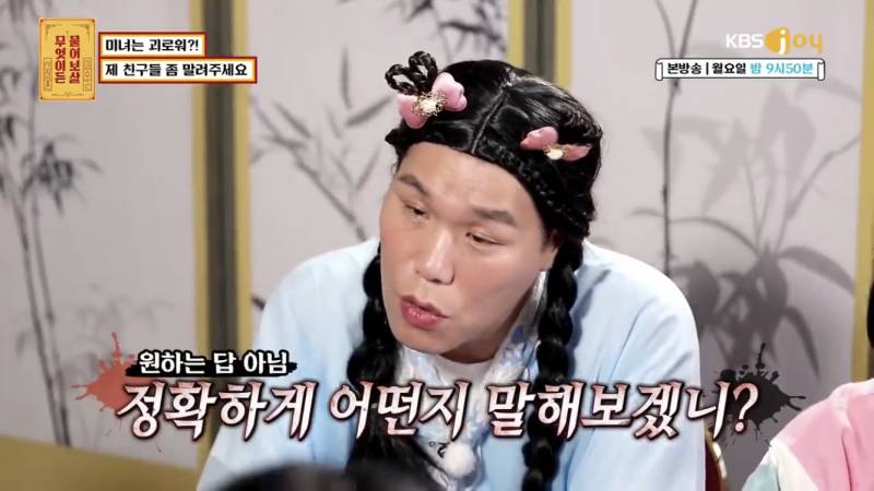 사람들 많은곳에서 나의 외모를 과하게 칭찬하는 친구들... | 인스티즈