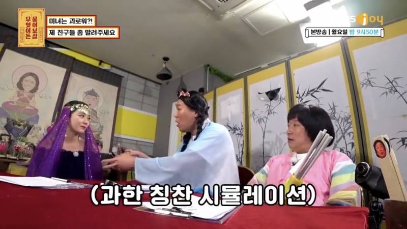 사람들 많은곳에서 나의 외모를 과하게 칭찬하는 친구들... | 인스티즈