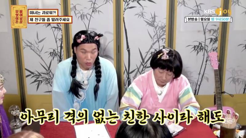 사람들 많은곳에서 나의 외모를 과하게 칭찬하는 친구들... | 인스티즈