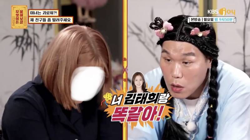 사람들 많은곳에서 나의 외모를 과하게 칭찬하는 친구들... | 인스티즈