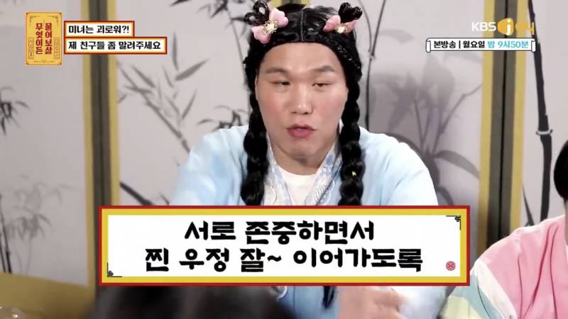 사람들 많은곳에서 나의 외모를 과하게 칭찬하는 친구들... | 인스티즈