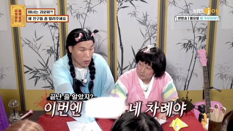 사람들 많은곳에서 나의 외모를 과하게 칭찬하는 친구들... | 인스티즈