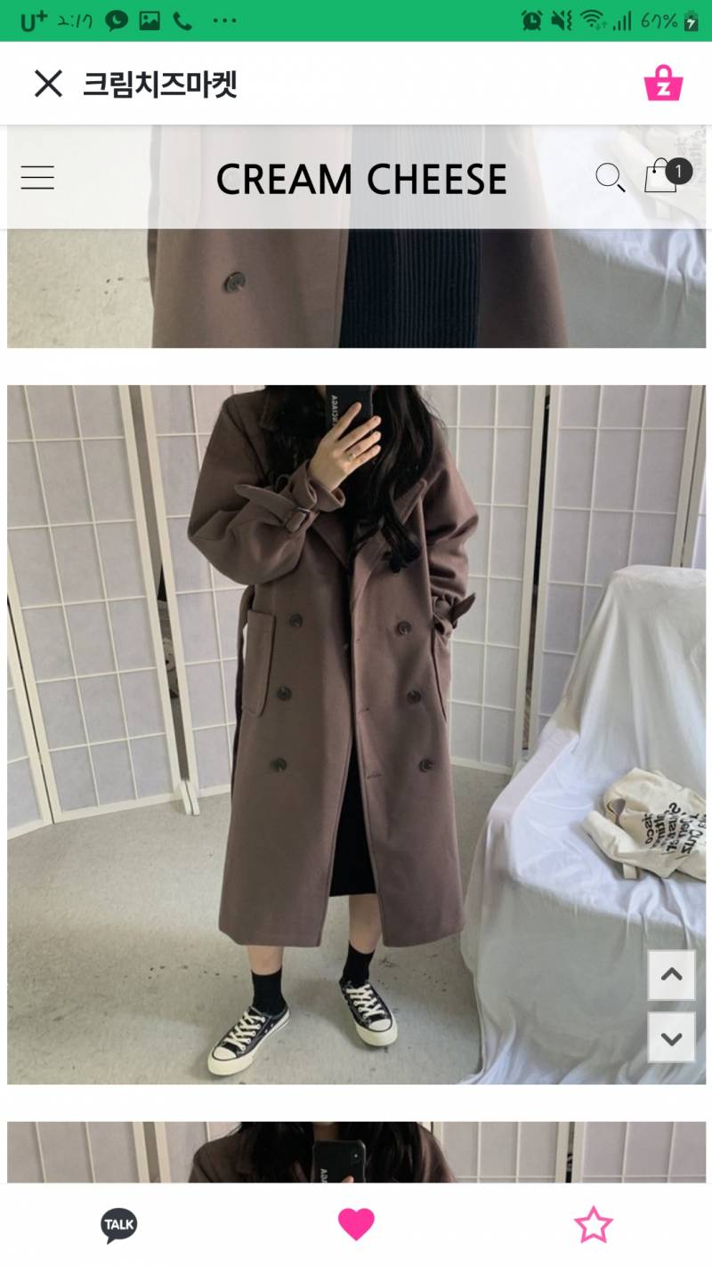 이런 밤색 코트에 청바지 많이 이상해 ? | 인스티즈