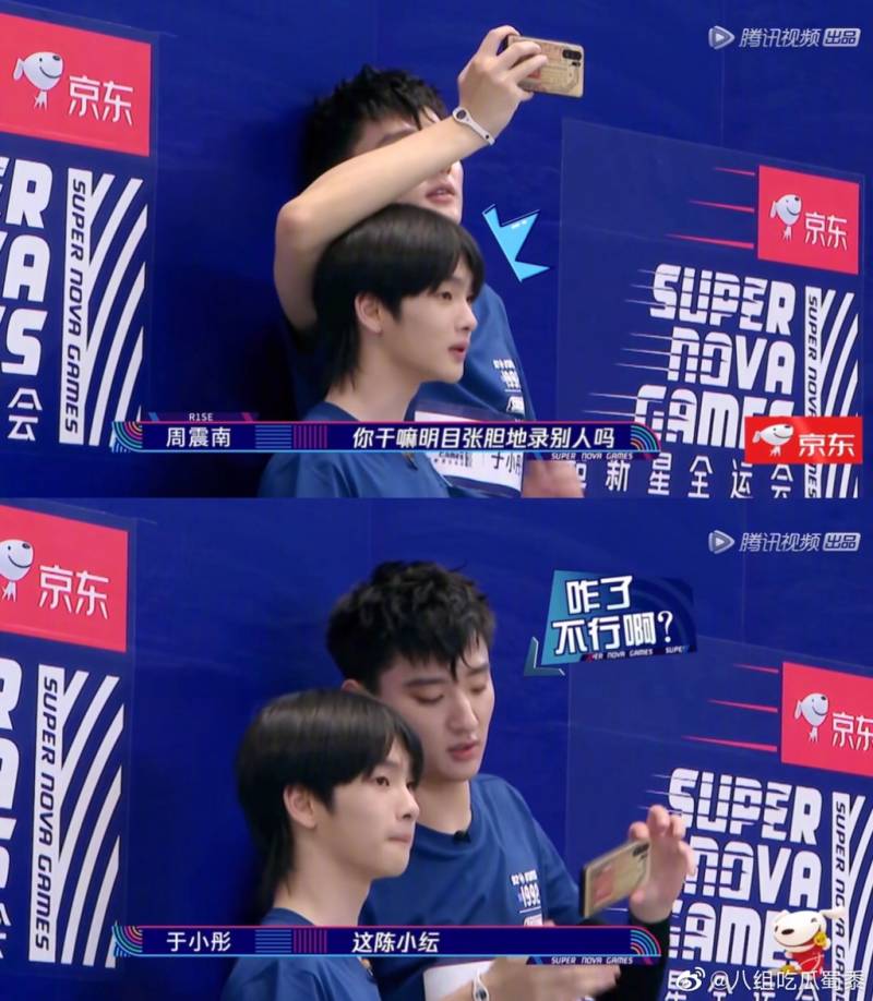 여자배우 찍는 남자배우 고나리하는 남자아이돌 | 인스티즈