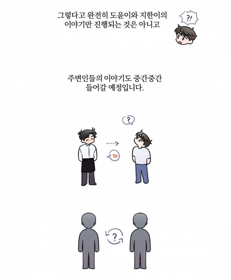 ㄱ 착각은 자유 이거 딱 봐도 조별과제 걔네 같지..? | 인스티즈