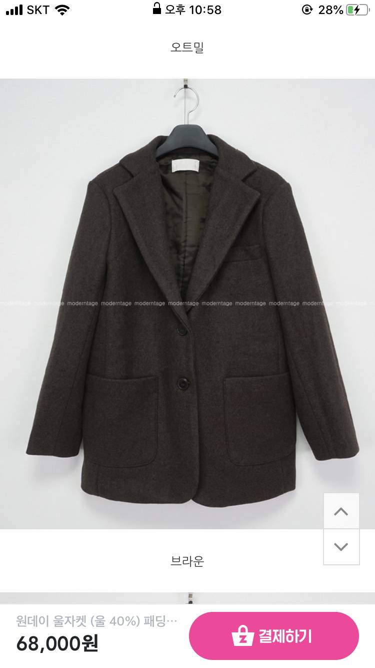 자켓 색좀 골라주라ㅠ🥺🥺❤️❤️ | 인스티즈