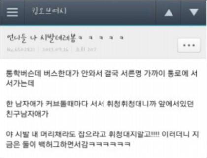 우리나라 남학생들의 츤데레 수준.jpg | 인스티즈