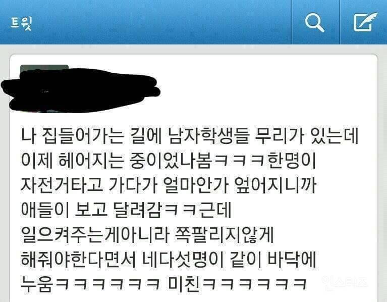 우리나라 남학생들의 츤데레 수준.jpg | 인스티즈