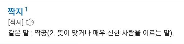 지방인들이 사투리라고 인지못하고 사용하는 사투리들 | 인스티즈