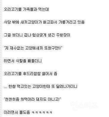 우리나라 남학생들의 츤데레 수준.jpg | 인스티즈