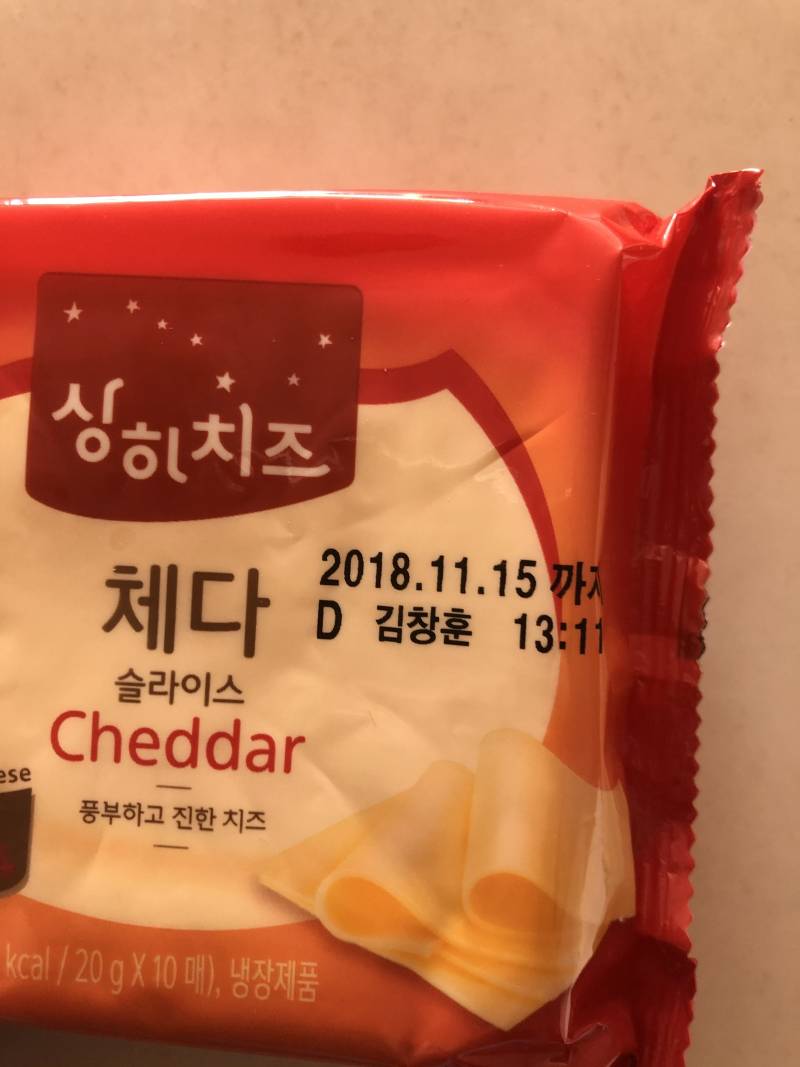 익드라 이거 먹어도 ㄱㅊ,,,? | 인스티즈