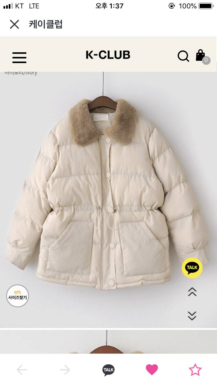 색 어떤게 더 나아?! | 인스티즈