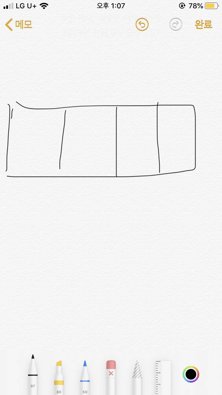 ❤️수험생 익들아 수험표 뒤에 이렇게 가채점표 미리 작성해가도 돼???? | 인스티즈