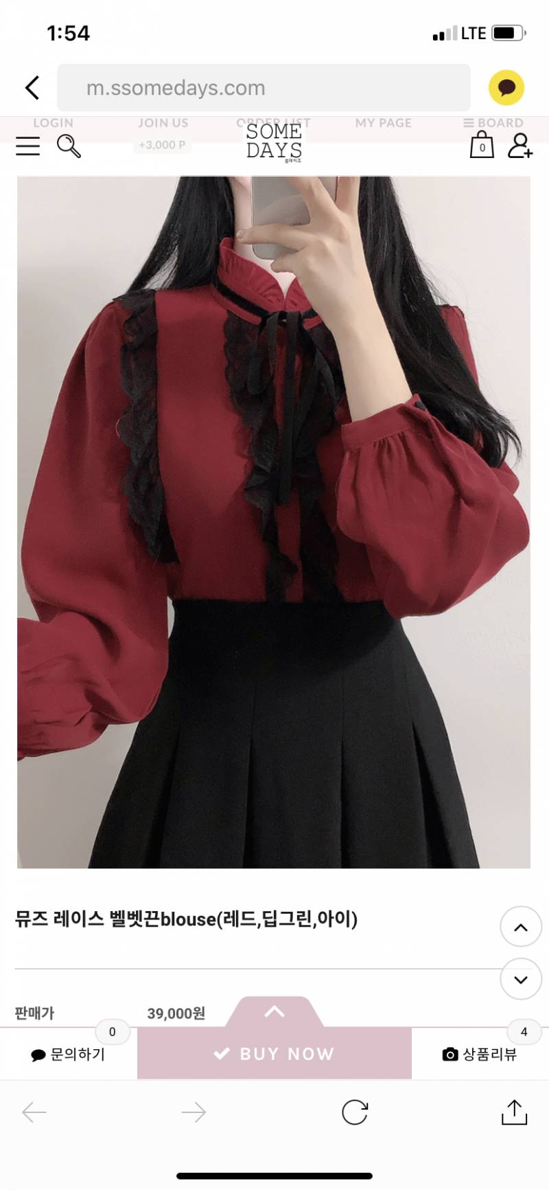 빨간 옷 골라주라❤️ 123 | 인스티즈