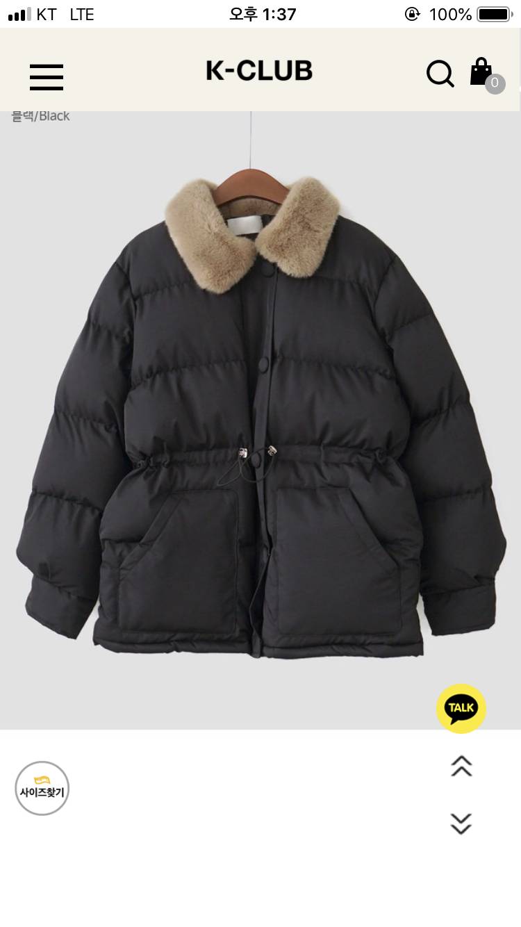 색 어떤게 더 나아?! | 인스티즈