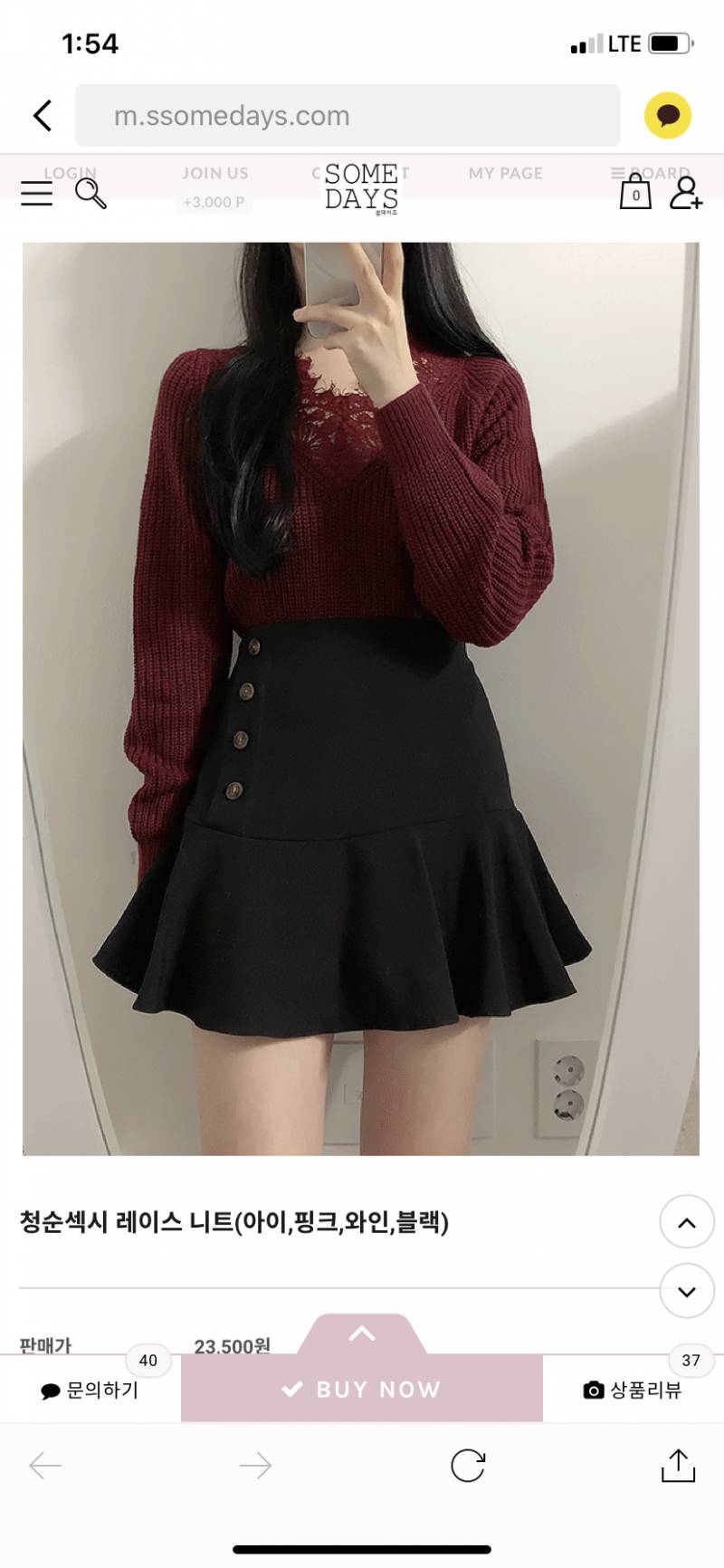 빨간 옷 골라주라❤️ 123 | 인스티즈