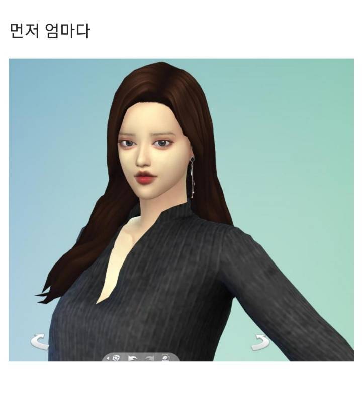 애들아 심즈 이거 cc템 다운받아서 만든거겠지?? | 인스티즈