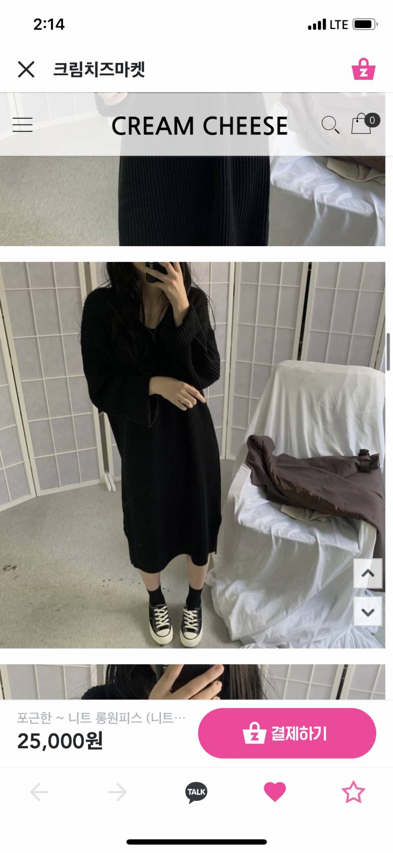 흰색롱패딩, 연한그레이색 숏패딩, 베이지색 코트 있는데 저 옷 무슨색이 젤 어울릴거같아???! | 인스티즈