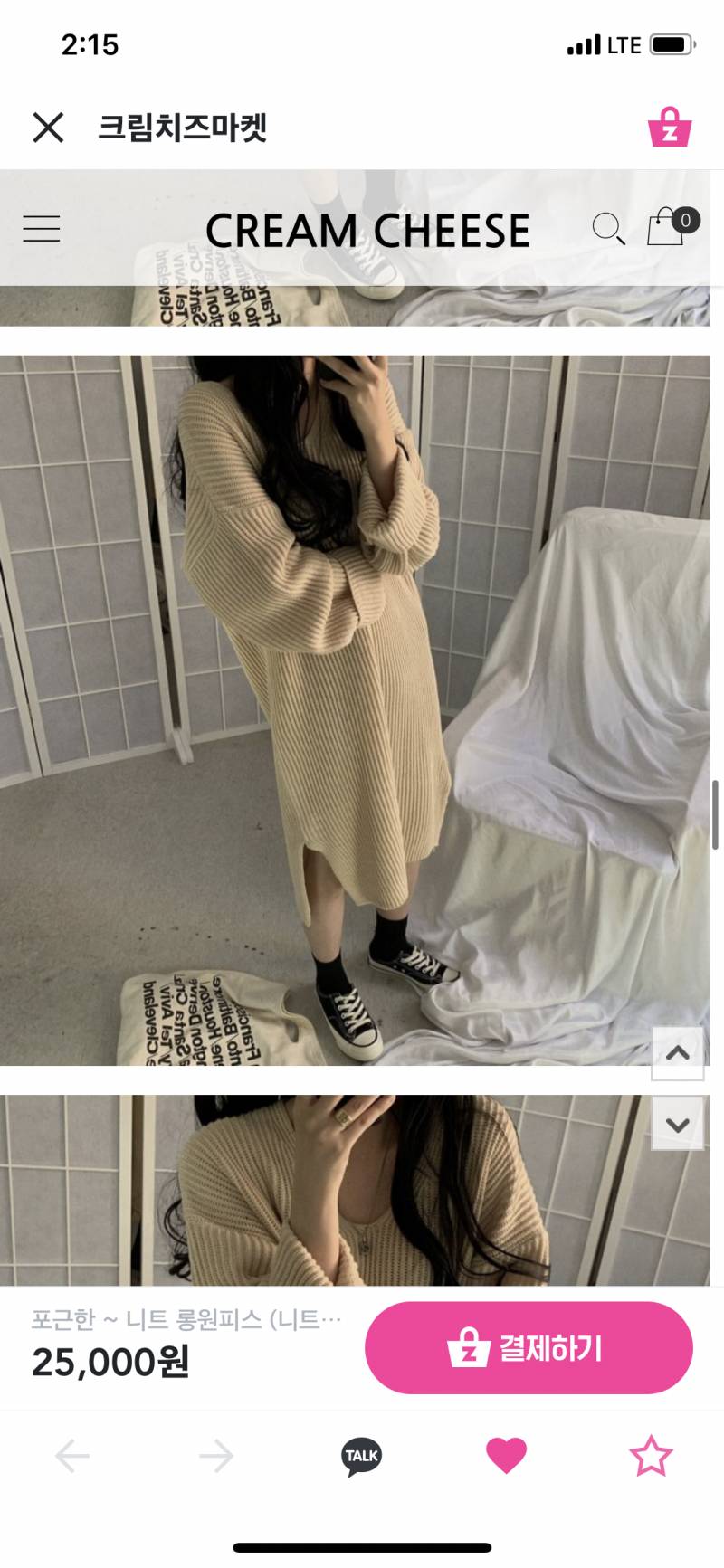 흰색롱패딩, 연한그레이색 숏패딩, 베이지색 코트 있는데 저 옷 무슨색이 젤 어울릴거같아???! | 인스티즈