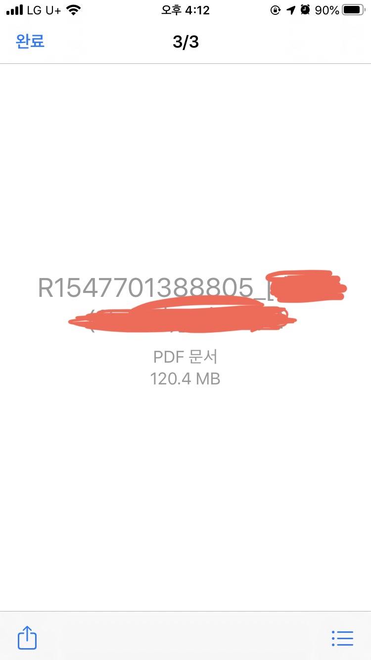 🚨급해ㅠㅠㅠㅠ 아이폰으로 파일 이거 대체 어떻게 봐,,,,,,,ㅠㅠㅠㅠㅠㅠㅠ | 인스티즈